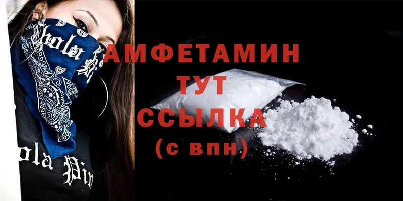 Amphetamine Premium  kraken рабочий сайт  Старая Купавна 