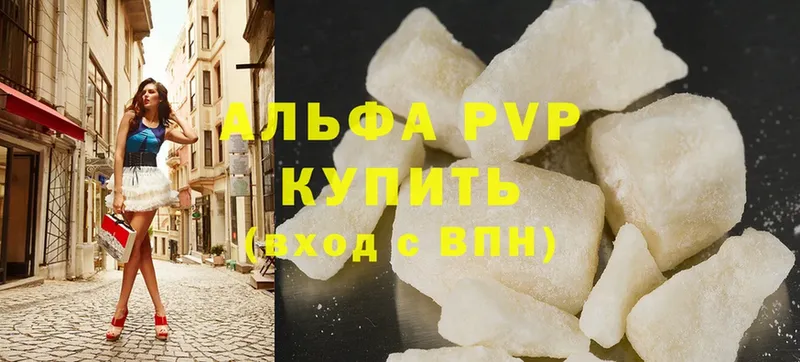 А ПВП СК КРИС  Старая Купавна 